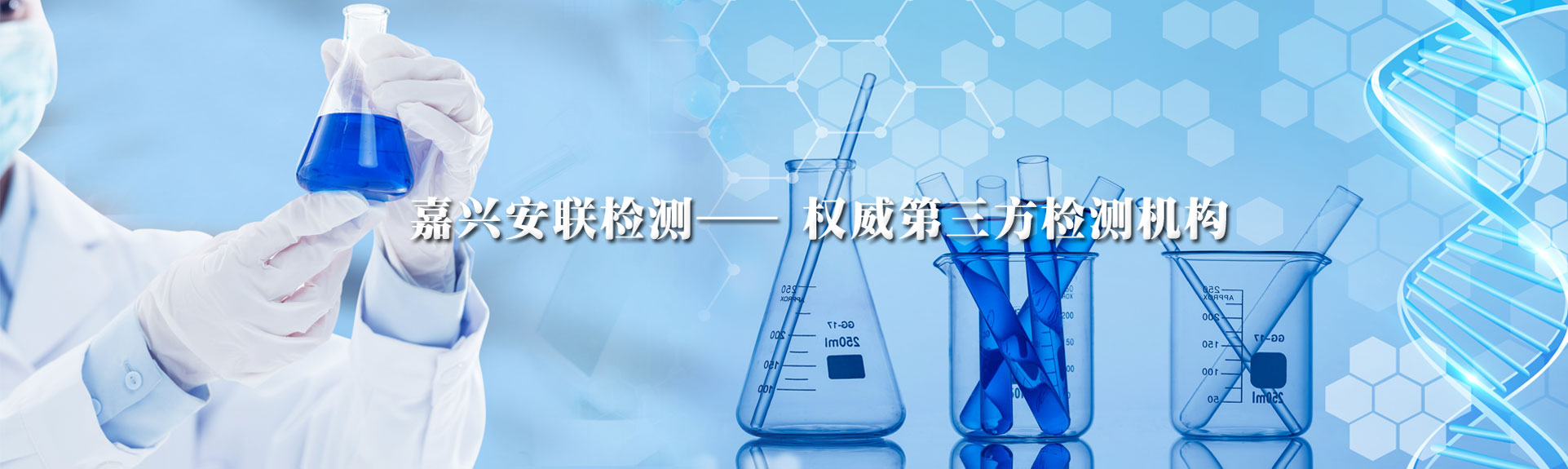 第三组广告